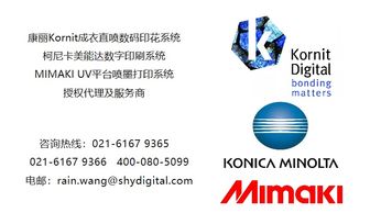 人民日報傾情轉發(fā) 柯尼卡美能達 助學善舉溫暖貴州