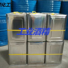  廣東省物資進出口公司 化工部 主營 化工產品 主營三苯