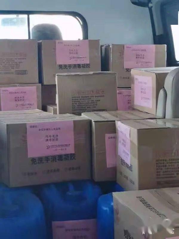 真情呵護(hù) 今日送達(dá) 一批由 江蘇今日衛(wèi)生用品公司 捐贈的愛心物資將運至淮安