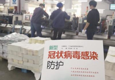 南海有愛 員工不計(jì)報(bào)酬，企業(yè)連夜復(fù)工印刷物資，共同守護(hù)抗疫防線